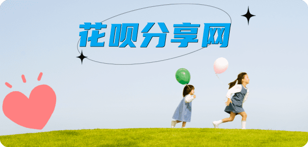 宁德信用卡分享网 - 诚信24小时接单平台